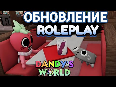 Видео: НОВЫЕ ЭТАЖИ В РОЛЕВОЙ ИГРЕ. Гайд по Ролевой игре Мир Денди.