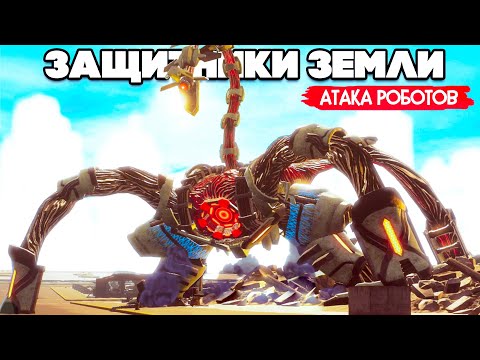 Видео: Mechstermination Force 3D, ЗАЩИТНИКИ ЗЕМЛИ от ГИГАНТСКИХ МОНСТРОВ ♦ EARTH DEFENSE FORCE IRON RAIN #8