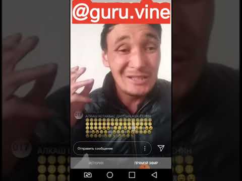 Видео: Мурат Абдильда "панятя джибайть етип" уйленем дид (боктык создер бар)