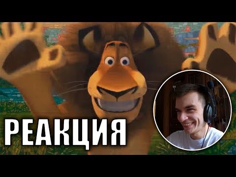 Видео: 👀 РЕАКЦИЯ САСАЛЕКС l RYTP l ТЕСТ НА ПСИХИКУ НЕ ЗАСМЕЙСЯ ЧЕЛЛЕНДЖ