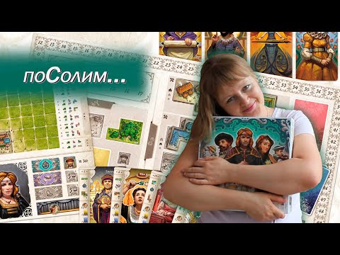 Видео: 👑🇮🇹 Правители Флоренции / Соло игра / The Princes of Florence