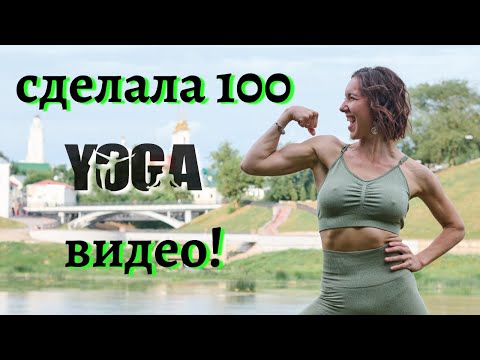 Видео: ПОДКАЧКА на ВСЕ тело | ЙОГА сила + РАСТЯЖКА