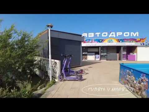 Видео: ДИВНОМОРСКОЕ🔆👣СЕЗОННОЕ БЛАГОПОЛУЧИЕ ЖИЗНИ 👍#дивноморск #дивноморское #море #русскоеморе 