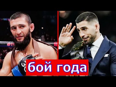 Видео: Чимаев ПРОТИВ Топурии! НОВЫЙ БОЙ! ПРОГНОЗ от НЕЙРОСЕТИ