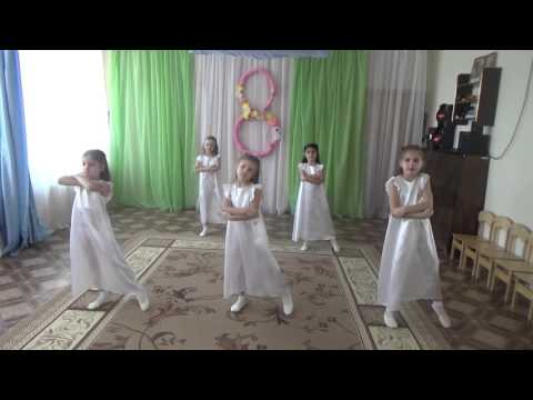 Видео: Танец "Мама, мамочка"