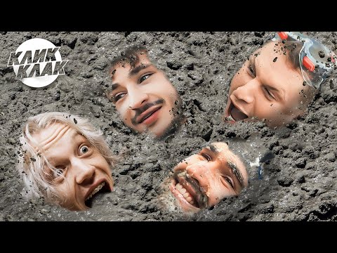 Видео: ПОГРЕБЕННЫЕ ЗАЖИВО В БЕТОНЕ: Парадеевич, Джарахов, Кореш, Сатир, Горилла, Крастер, Прокофьев, Старый