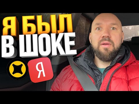 Видео: СЕКРЕТ ЯНДЕКС ДОСТАВКИ КОТОРЫЙ СКРЫВАЮТ - (Яндекс Грузовой без Оклейки)