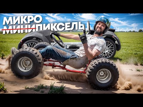 Видео: Мощный электрокартинг из мусора. Оживление советского АКУ-83.