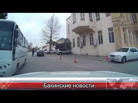 Видео: Посёлок Ази Асланова школа номер 59