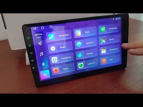 Видео: Та самая магнитола! обзор 2023 платформа Topway с кулером и сим картой Qled и DSP что ещё нужно?