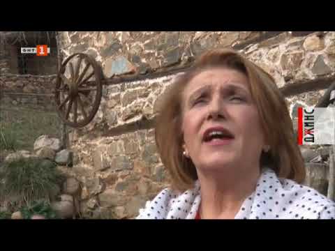 Видео: Родът на Гуна Иванова 23.03.2019 г.
