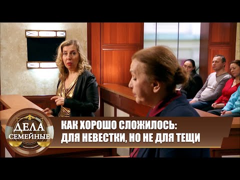 Видео: Муж в сыновья годится - Дела семейные. Новые истории с Е. Кутьиной