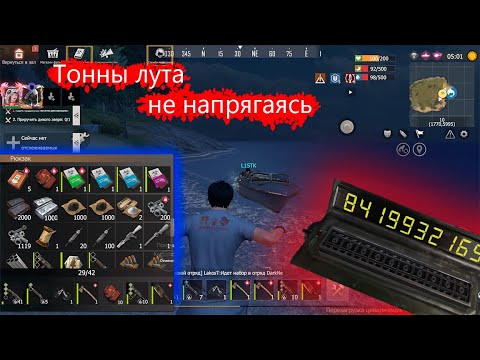 Видео: Дуо выживание на стандартном сервере в Lios. #lios