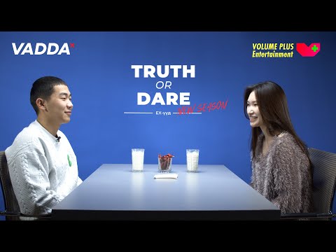 Видео: TRUTH OR DARE | EX-ҮҮД | МИНИЙ ЮУГ ХАМГИЙН ИХ САНАЖ БАЙНА ВЭ?