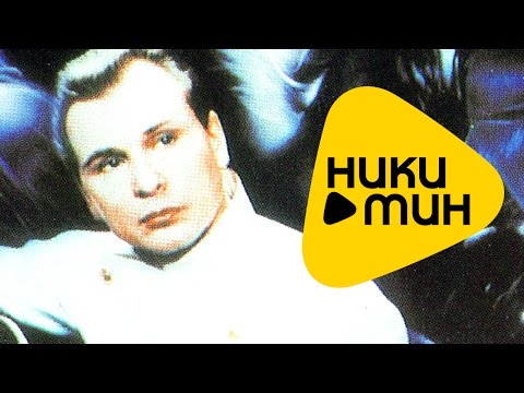 Видео: Александр Малинин - Мольба ( HD Video - Качественный звук)