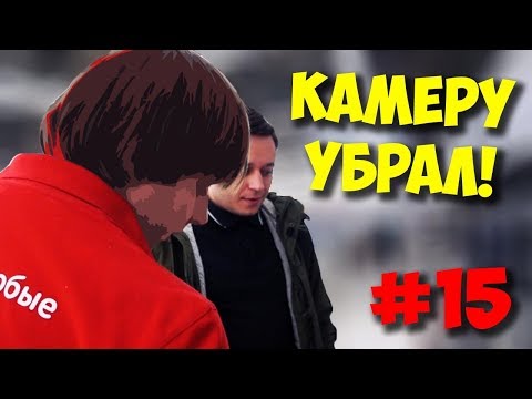 Видео: ЖЕЛЕЗНЫЙ РЕВИЗОР / ПОШЕЛ ВОН ИЗ МАГАЗИНА!