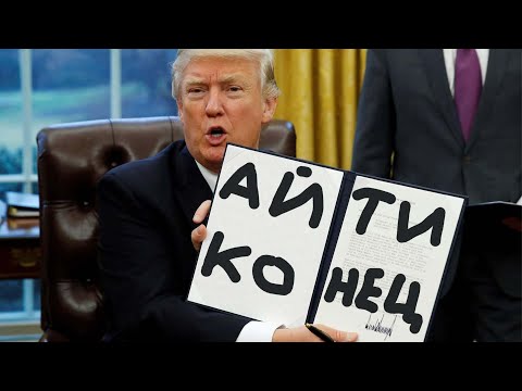 Видео: Кризис в АйТи неизбежен