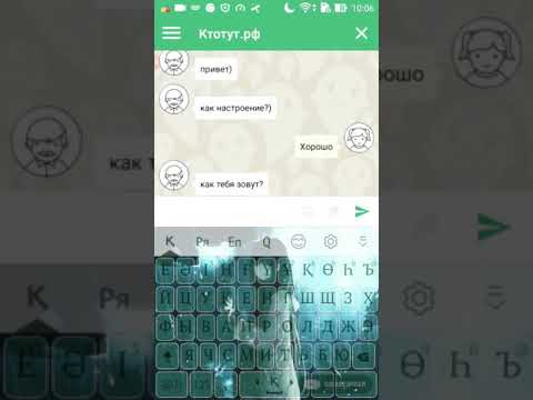 Видео: Мне написал извращенец!!!!