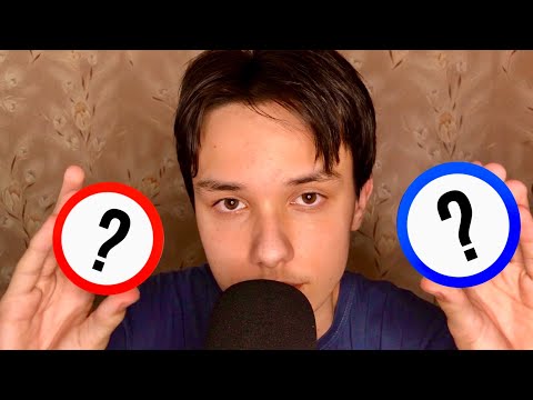 Видео: АСМР УГАДАЙ ТРИГГЕР ПО ЗВУКУ