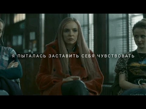 Видео: Я пыталась заставить себя чувствовать [sad multifandom]