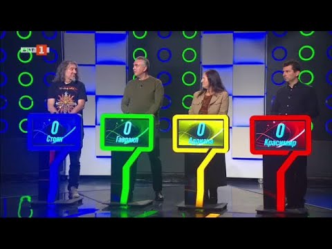 Видео: Последният печели - 14.06.2023