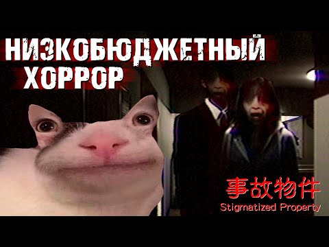 Видео: УЖАСЫ МАШИННОГО ПЕРЕВОДА | Stigmatized property - Nostoro
