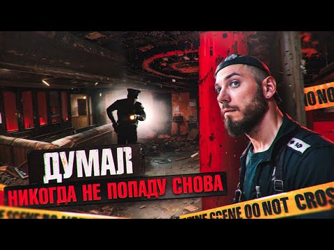Видео: Заброшенный дом Каддафи . Проник в виллу миллионера