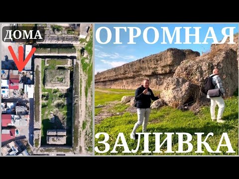 Видео: 77.000 ТОНН "бетона"‼️ КРУПНЕЙШАЯ ЗАЛИВКА АНТИЧНОСТИ‼️ДОНУКТАШ, ТАРСУС. Повтор 01.2023