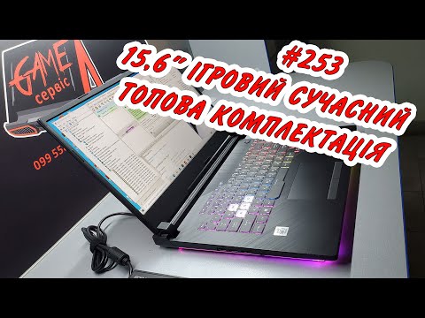 Видео: В продаж! Asus ROG Strix G512LWS (i7-10870H, RTX 2070 SUPER) Суперпотужна ігрова станція від Asus