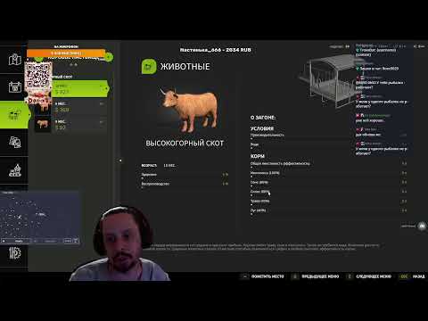 Видео: Рыбачим. Русская рыбалка 4. рр4