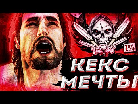 Видео: RIDE TO HELL RETRIBUTION Прохождение На Русском Часть 2 — Кобзда Лысому!
