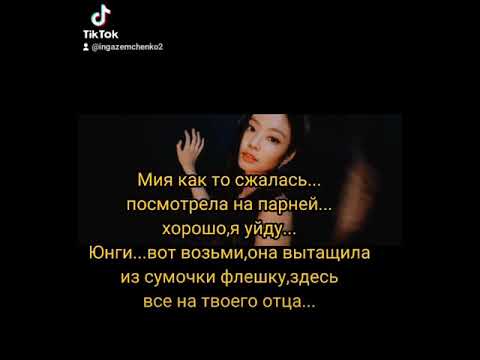 Видео: выбор, ч. 38