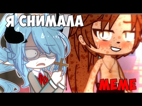 Видео: 😱ПАРАД КРИНЖА 🤮 РЕАКЦИЯ на мои старые МЕМЕ😨 Реакция📍Просто Руцу