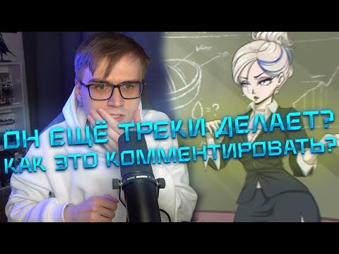 Видео: РИМУС СМОТРИТ: suramura, Иван Золо - Соковыжималка!