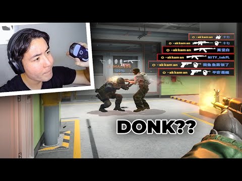 Видео: ХААЯАА МИНИЙ DONK ОРЖ ИРДЭГ😂 (Counter-Strike 2)