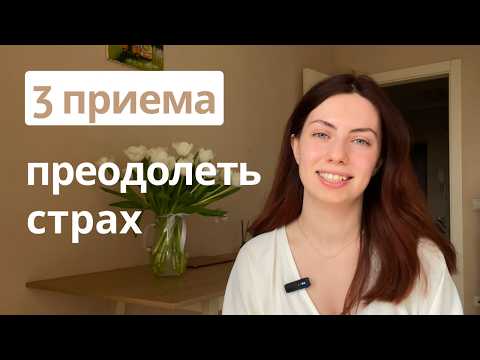 Видео: как я боялась сменить фамилию и что из этого вышло