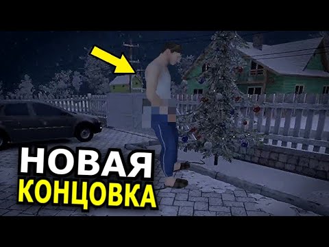 Видео: Секретные концовки Schoolboy Runaway в новогоднем обновлении