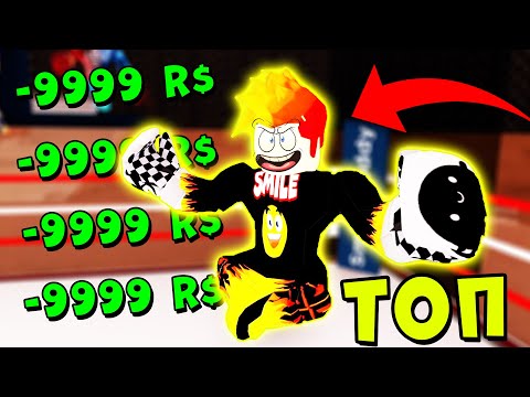 Видео: ШОК! ЗАДОНАТИЛ КУЧУ РОБАКСОВ И ВЫПАЛИ САМЫЕ КРУТЫЕ ПЕРЧАТКИ! НУБ против ПРО | Boxing league Roblox