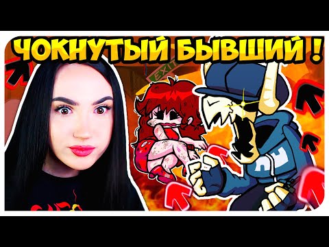 Видео: БЫВШИЙ ГФ ОБЕЗУМЕЛ И ПРИШЁЛ МСТИТЬ !🔥 ХАРДКОРНЫЙ МОД TABI EX BOYFRIEND ➤ FRIDAY NIGHT FUNKIN'