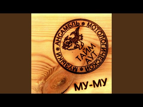 Видео: Повесть о деревянном человеке