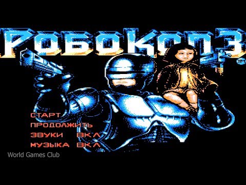 Видео: RoboCop 3 (NES/Famicom/Dendy) Полное прохождение