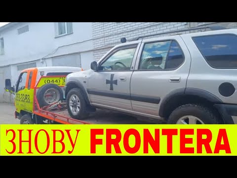 Видео: Opel Frontera diesel не запускається двигун