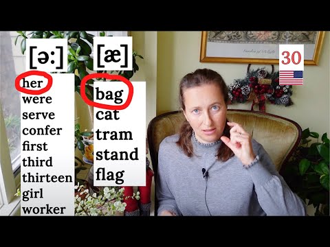 Видео: [ə:] і [æ] в АНГЛІЙСЬКІЙ мові,🇺🇸як вимовляти?👌