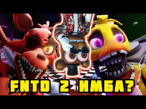 Видео: ! НОВЫЕ НОВОСТИ ПО ФНТД 2 ! FNAF TOWER DEFENSE 2
