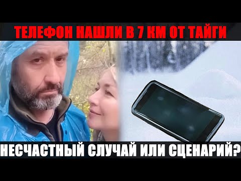 Видео: ТОГО, ЧТО ПОКАЗАЛ ПЕРВЫЙ КАНАЛ, НЕДОСТАТОЧНО: что осталось за кадром дела Усольцевых