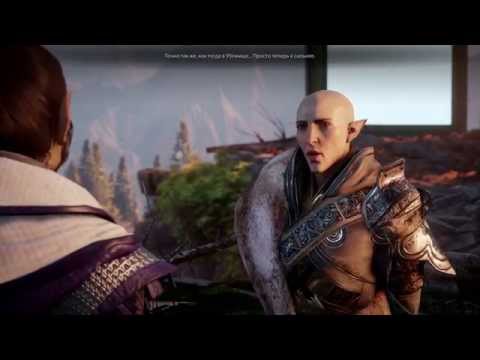 Видео: Dragon Age Inquisition. Чужак. Финал.