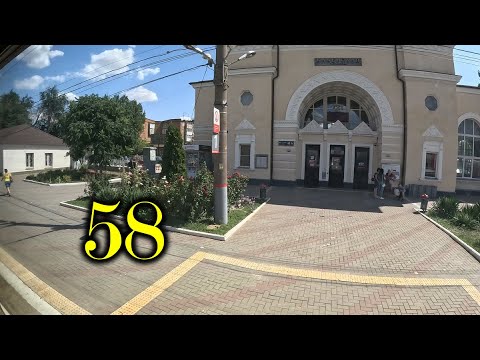 Видео: Каменская. Отправление