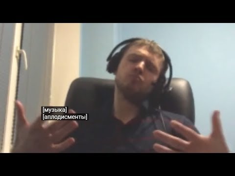 Видео: ПАПИЧ ПЕРВЫЙ РАЗ ИГРАЕТ НА ЛИГЕ СПУСК ХК