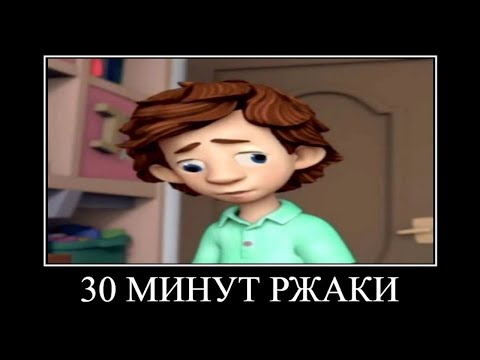 Видео: 30 МИНУТ РЖАКИ от ФИКСИКОВ 😂 ПОПРОБУЙ НЕ ЗАСМЕЯТЬСЯ