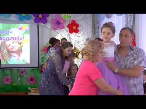 Видео: Танок з батьками   "Шануймо батьків наших рідних"